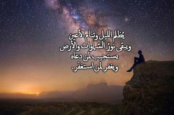 خواطر دينية قصيرة