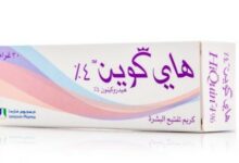 كريم هاي كوين
