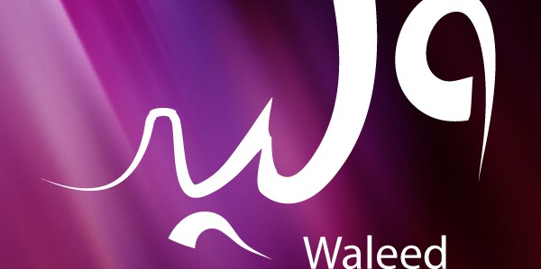 معنى اسم وليد