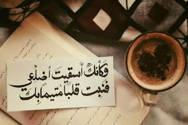 خواطر حب