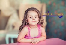 معنى اسم وجدان
