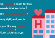 اللغه الإنجليزية