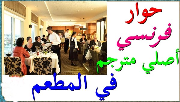 اللغه الفرنسيه