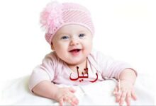 معنى اسم رتيل