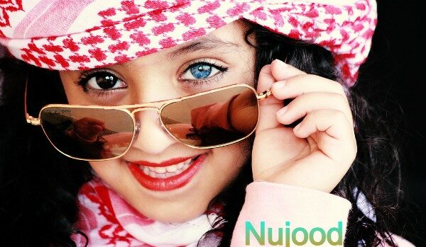 معنى اسم نجود