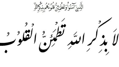 فوائد ذكر الله