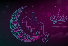 امساكية رمضان في كولن