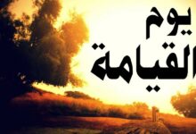 ثلاثة أنا خصمهم يوم القيامة