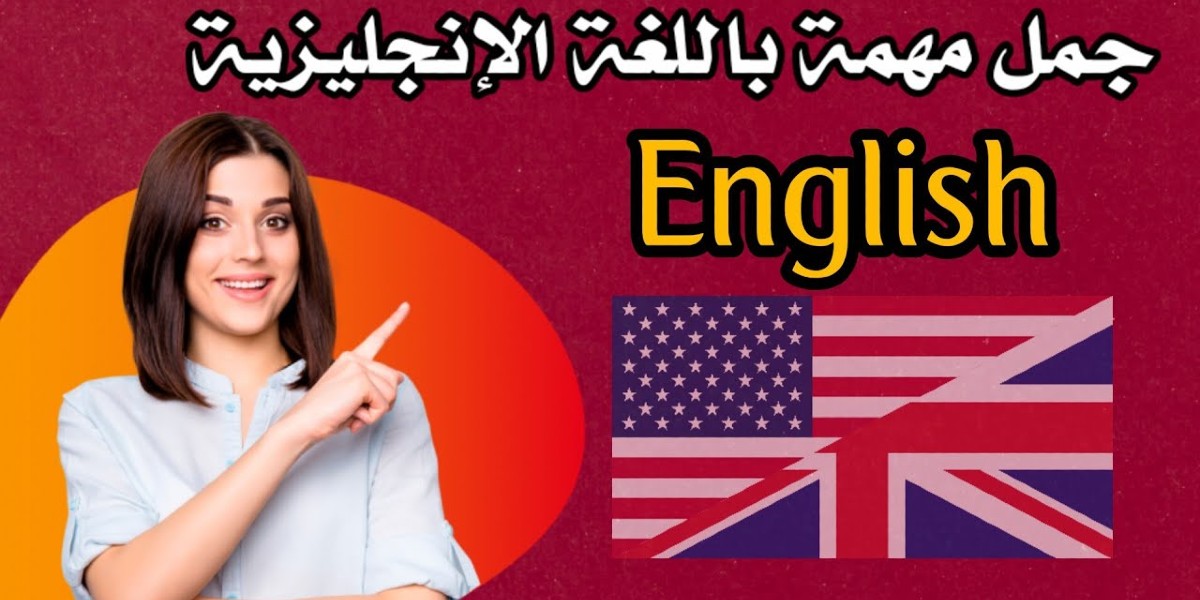 عبارات تحفيزية في اللغة الإنجليزية
