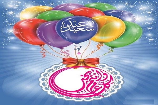كروت معايدة