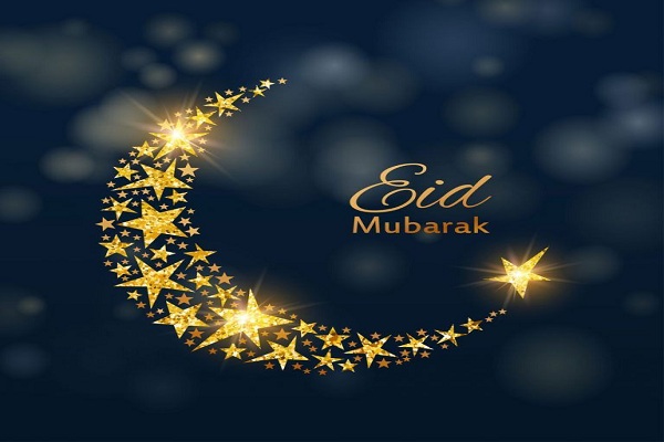 صور تهنئة عيد الفطر المبارك