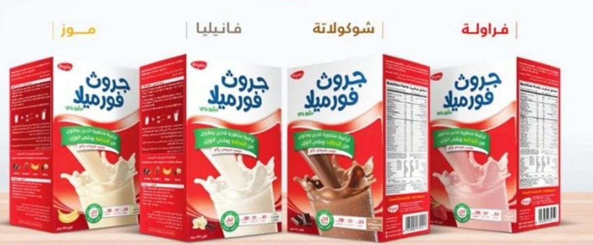 أضرار جروث فورميلا