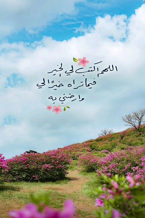 خلفيات اسلامية بجودة عالية 