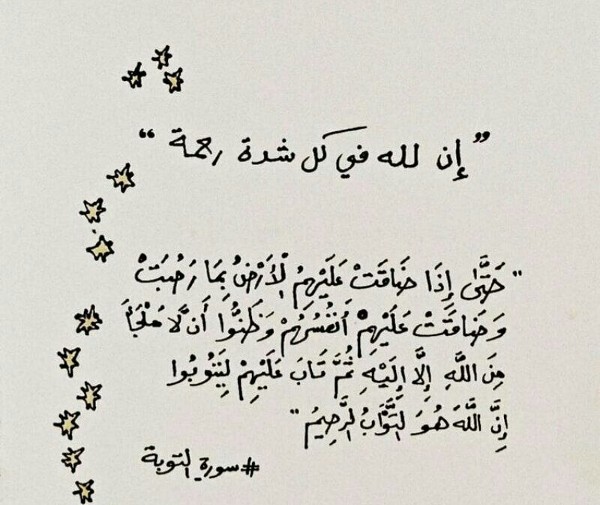 خلفيات اسلامية بجودة عالية 
