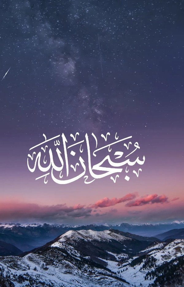 خلفيات اسلامية بجودة عالية 