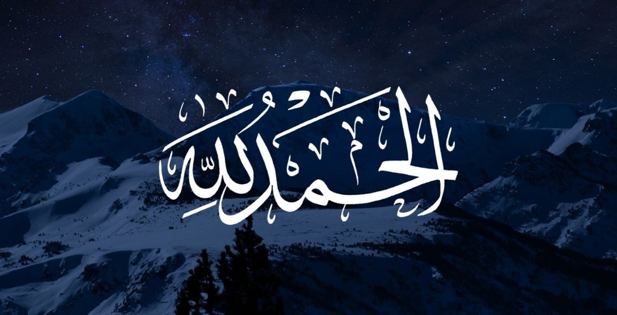 خلفيات دينية للهاتف