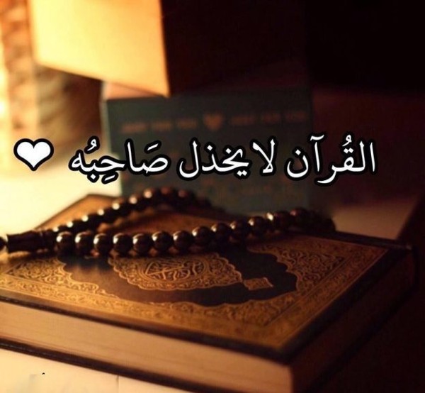 خلفيات فيس بوك دينية