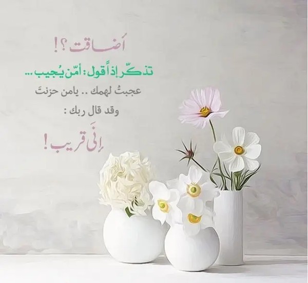خلفيات فيس بوك دينية