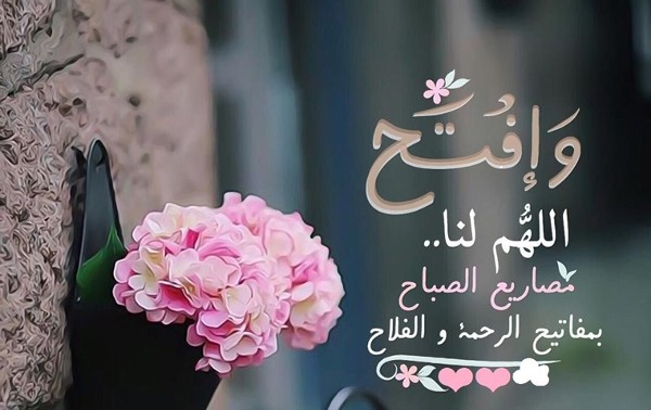 خلفيات فيس بوك دينية