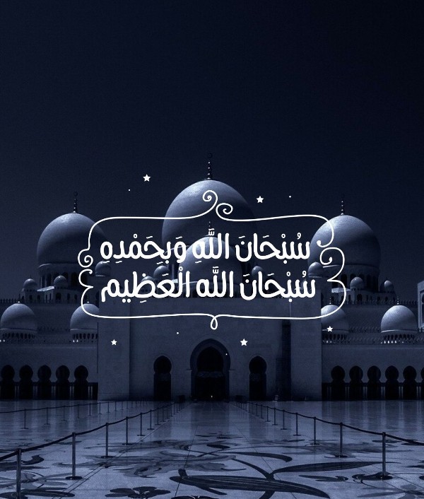خلفيات فيس بوك دينية