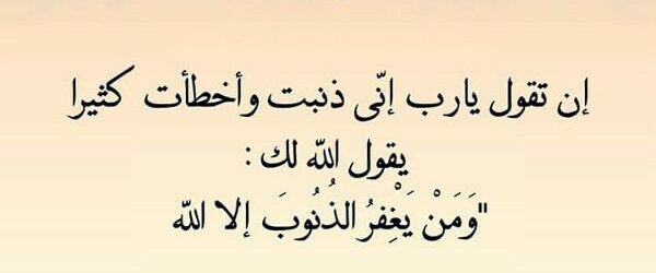 خلفيات فيس بوك دينية