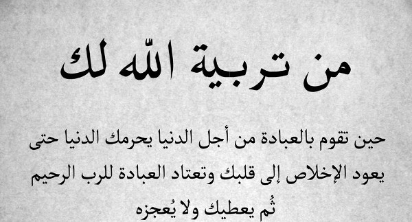 خلفيات فيس بوك دينية