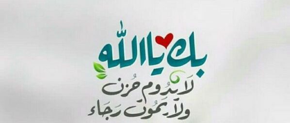 خلفيات فيس بوك دينية