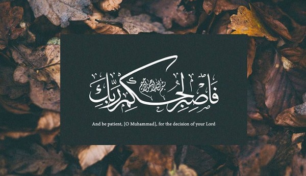 خلفيات فيس بوك دينية