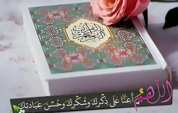 خلفيات فيس بوك دينية