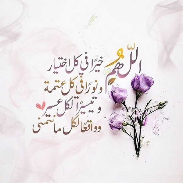 خلفيات فيس بوك دينية
