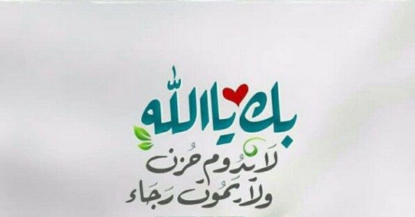 خلفيات موبايل دينية للنساء