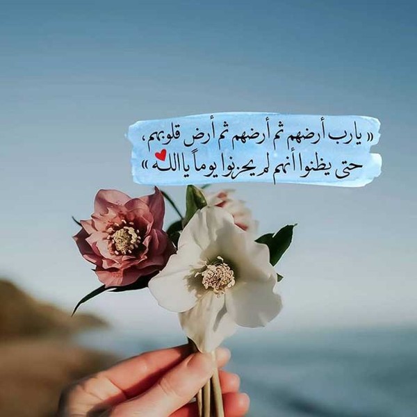 خلفيات موبايل دينية للنساء