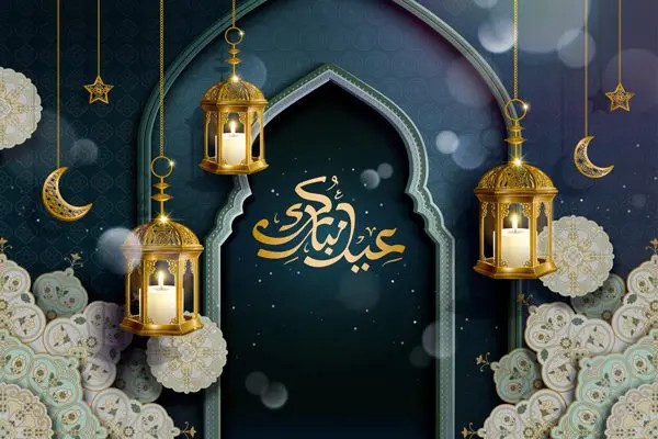اجمل خلفيات عيد الفطر المبارك 11 خلفيات عيد الفطر