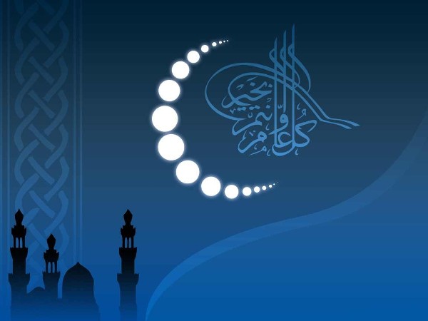 اجمل خلفيات عيد الفطر المبارك 12 خلفيات عيد الفطر