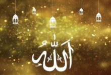 كتابة بطاقة تهنئة بالعيد