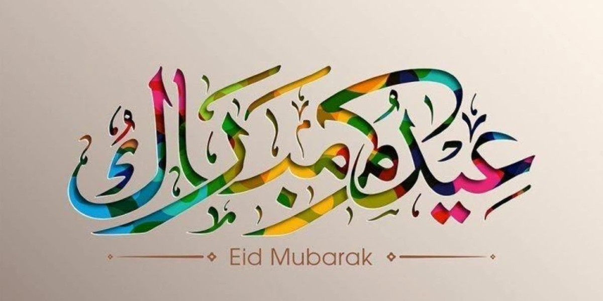 تهنئة عيد الفطر