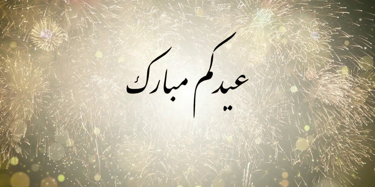 حكم تكبيرات عيد الفطر
