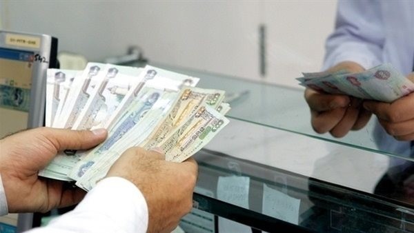 حكم العمل في البنوك