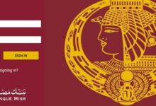 تحميل تطبيق بنك مصر واهم مميزاته 31 تحميل تطبيق بنك مصر