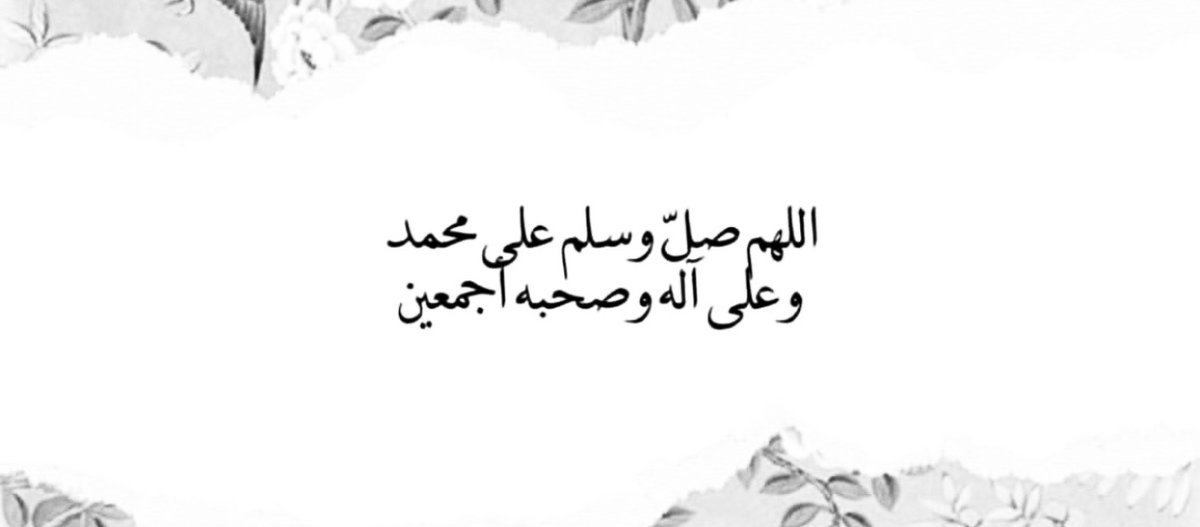 خلفيات الصلاة علي النبي جديدة