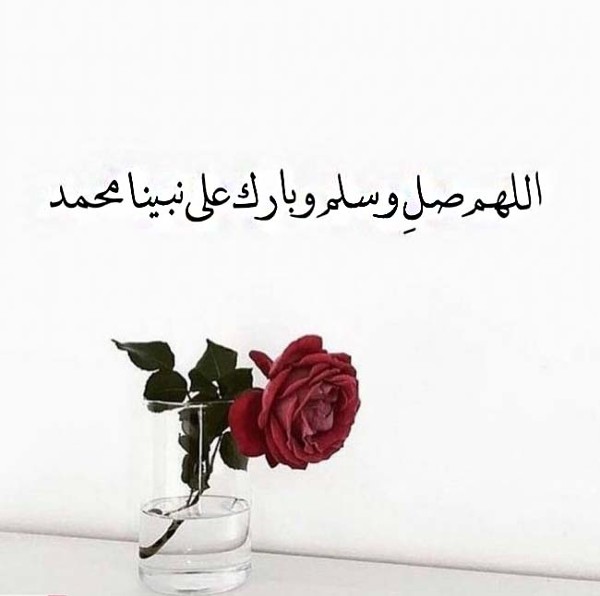 خلفيات الصلاة علي النبي جديدة