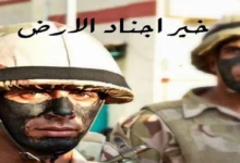 ما صحة حديث خير اجناد الارض ؟ 20 صحة حديث خير اجناد الارض