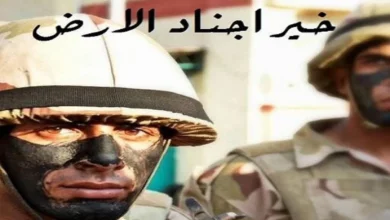 صحة حديث خير اجناد الارض