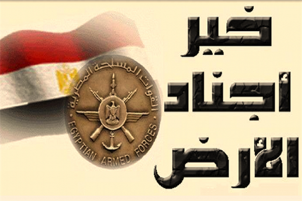 ما صحة حديث خير اجناد الارض ؟ 2 صحة حديث خير اجناد الارض