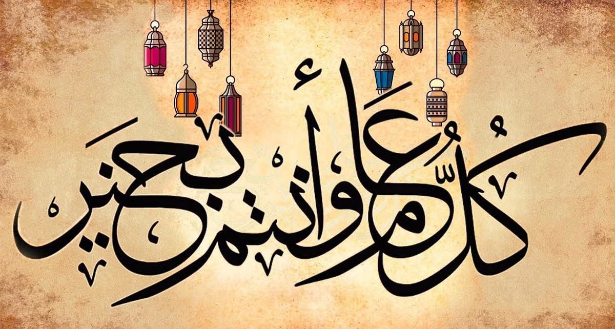 صور كل عام وانتم بخير مزخرفة1