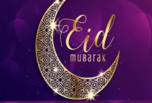 ضوابط صلاة العيد