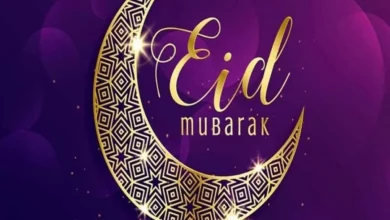 ضوابط صلاة العيد