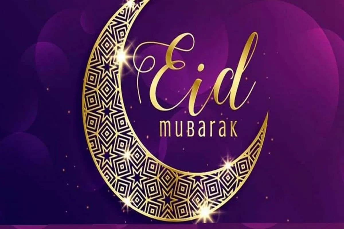 ضوابط صلاة العيد ومواعيدها 1 ضوابط صلاة العيد