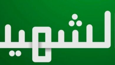 فضائل الشهيد