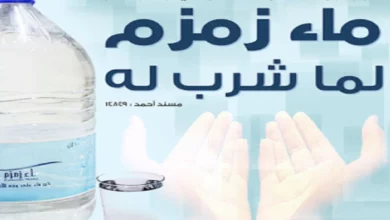 ماء زمزم لما شرب له